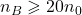 n_B \geqslant 20 n_0